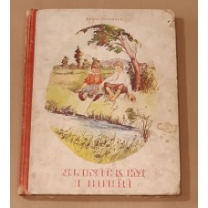 Leontina Mašínová - Sluníčkem i bouří
